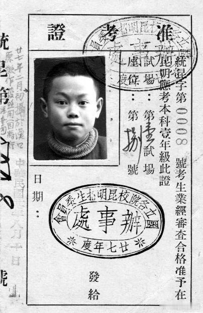 杨振宁逝世科学家值得纪念 ​​​