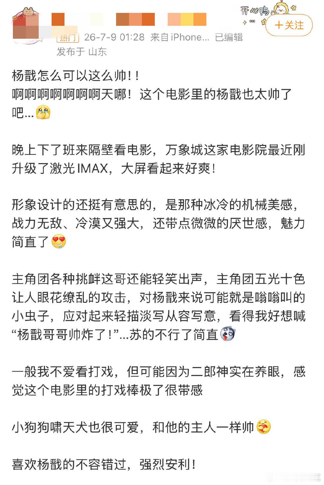 八仙到底xian在哪儿 电影八仙 暑期档值得一看的国漫《八仙！》正在热映！八位凡