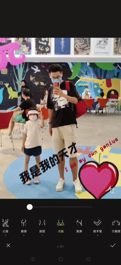 一款特别有趣的修图软件，拯救不开心[灵光一闪]