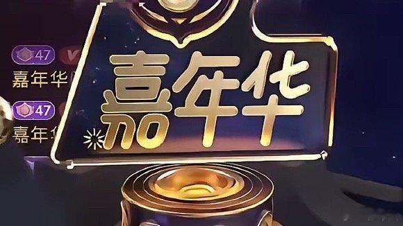 打赏1700万女孩父亲已抵押别墅  近日，19岁女孩豪掷1700万打赏成“榜一大