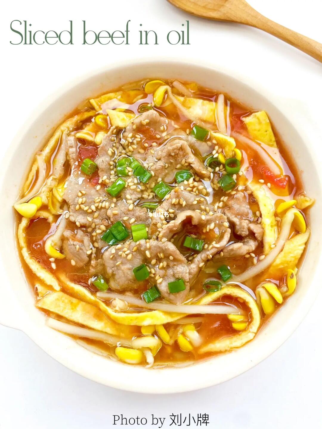 牛肉这样做🥩没牙宝宝也能吃~宝宝水煮牛肉