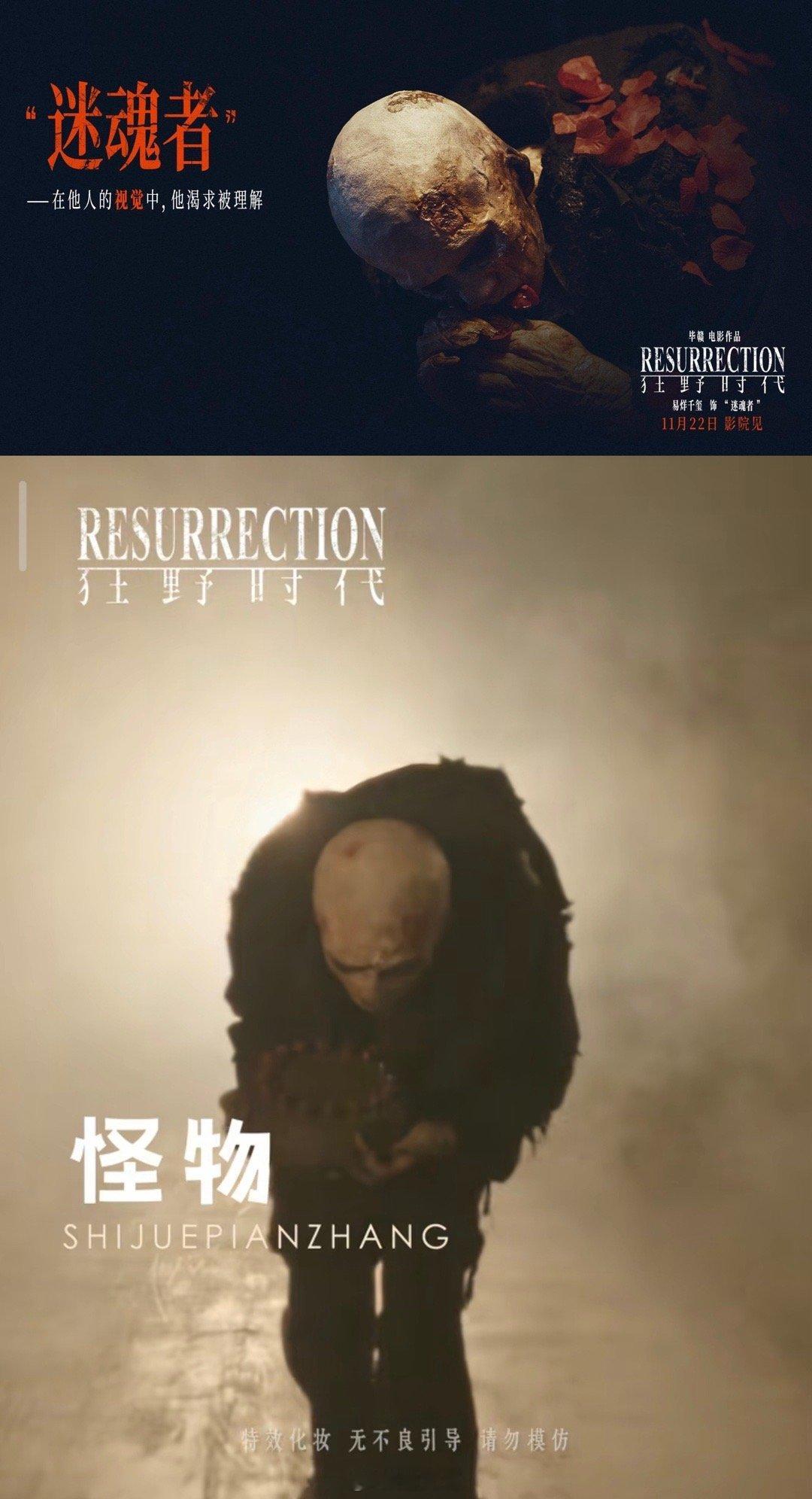 退票率这个事情很正常啊，拿这个东西嘲笑电影真的莫名其妙，萝卜青菜各有所爱，艺术电