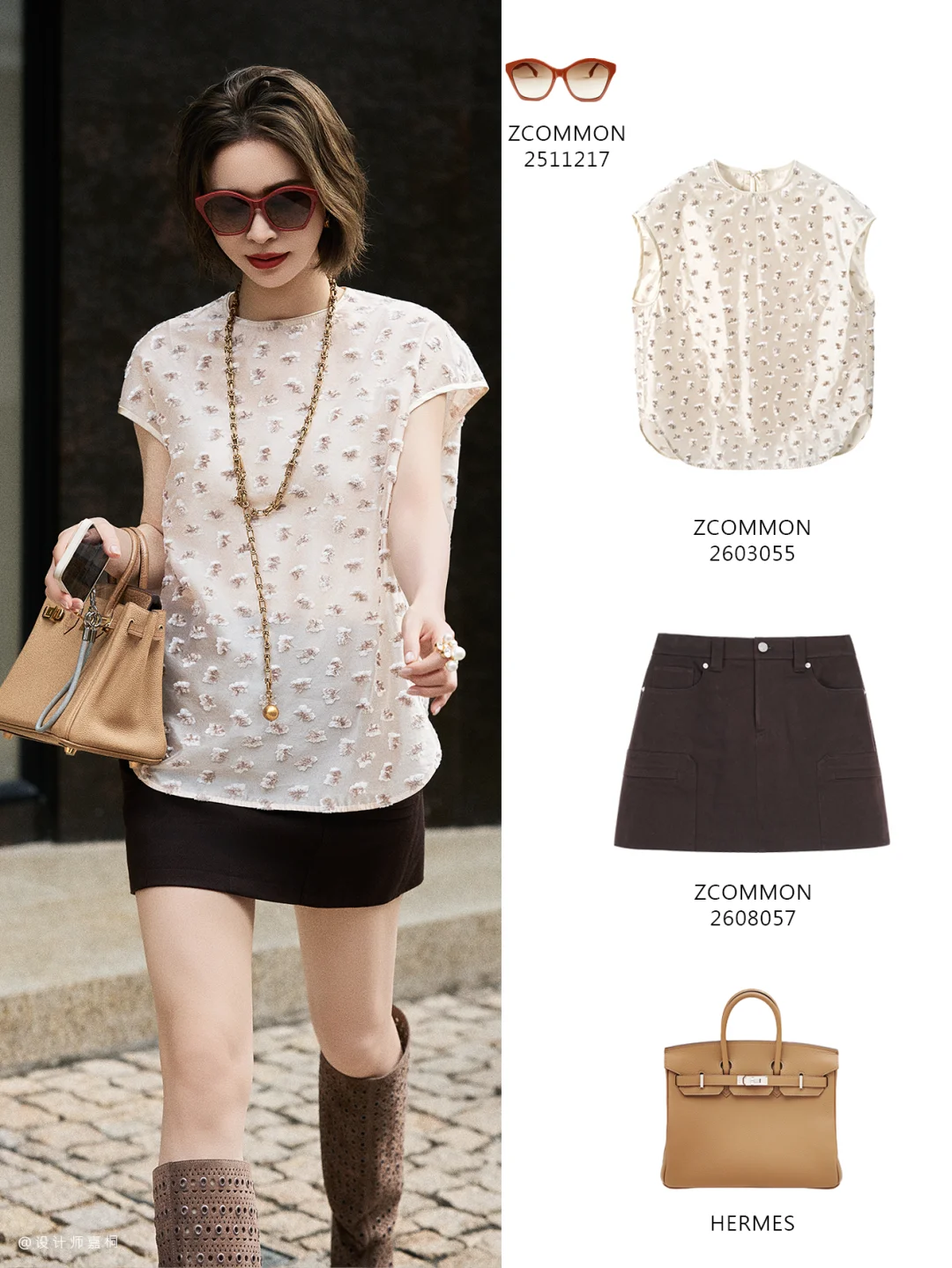 谁懂啊！这一身春夏穿搭回头率真的爆了💥