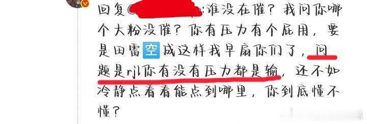 6.0的梓渝家居然想和任嘉伦家空瓶[挖鼻][费解]国超家权重非常好，这会儿知道啥
