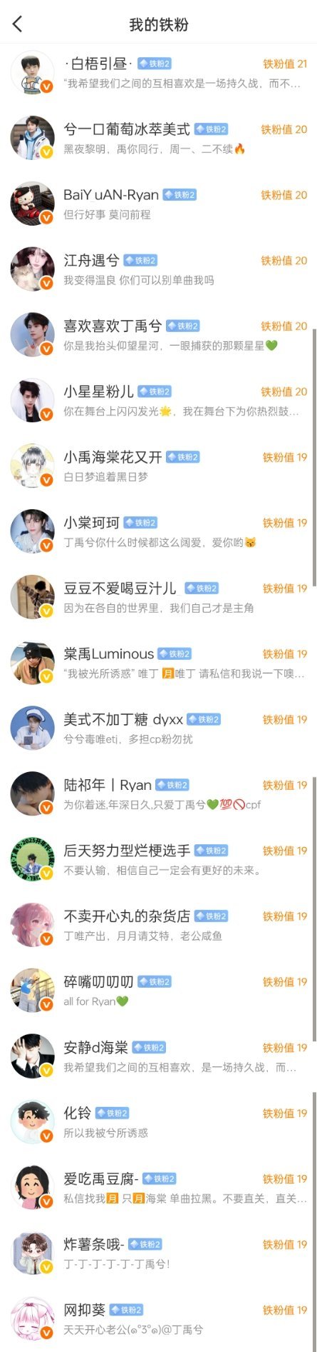 今日份动动📋🤓还有几天我的第一个铁3就会诞生了我真的已经开始期待了[笑哈哈]