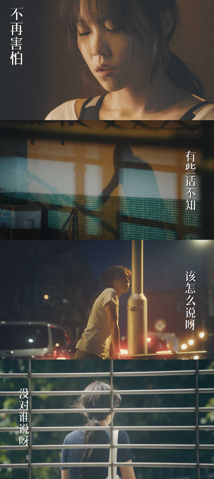 窦靖童演唱她的生存之道主题曲王菲窦靖童合唱OST 《你也在这里》太戳心！窦靖童作