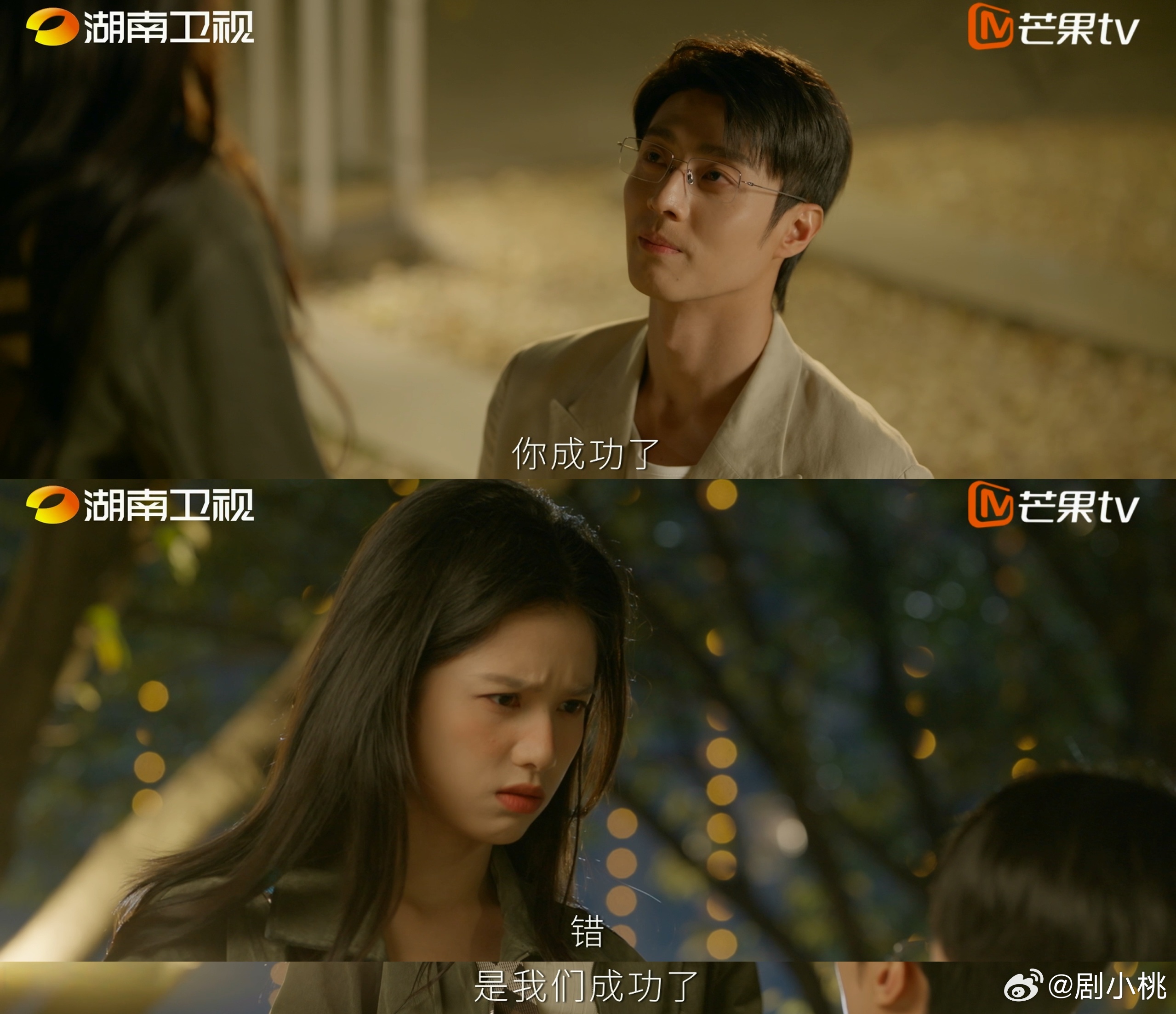 国产剧迎来工地扛把子女主致我那菜市场的白月光张婧仪演技好稳！把普通女孩的倔强与拼