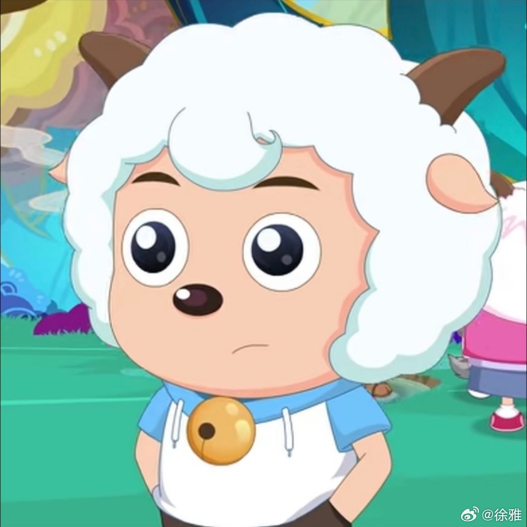 喜羊羊头像分享。 ​​​