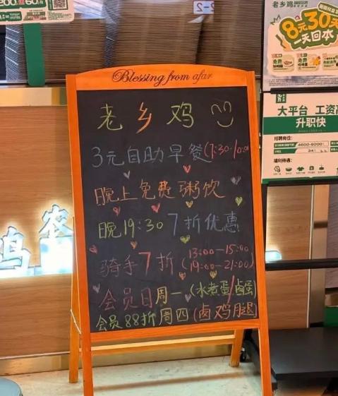 上海，男子看一餐厅写着“3元自助早餐”，就和朋友一起进店，拿了满满当当一桌，结账