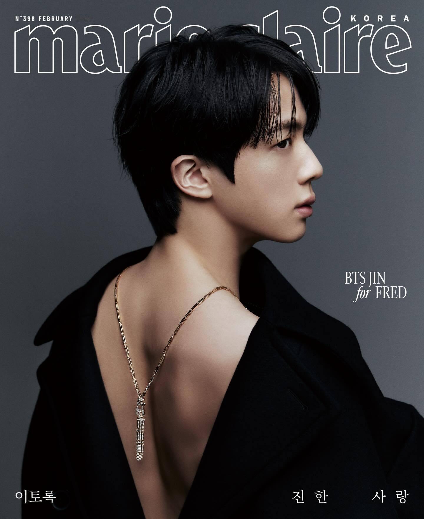 Marie Claire Korea February 2026 ：金硕珍 Fr