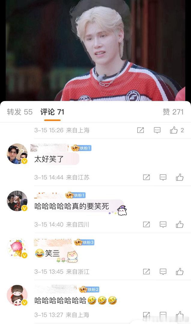 选秀导师也是参加上变形计了 家产来之前：甜甜蜜蜜，来之后：笑不出来。Boom和福