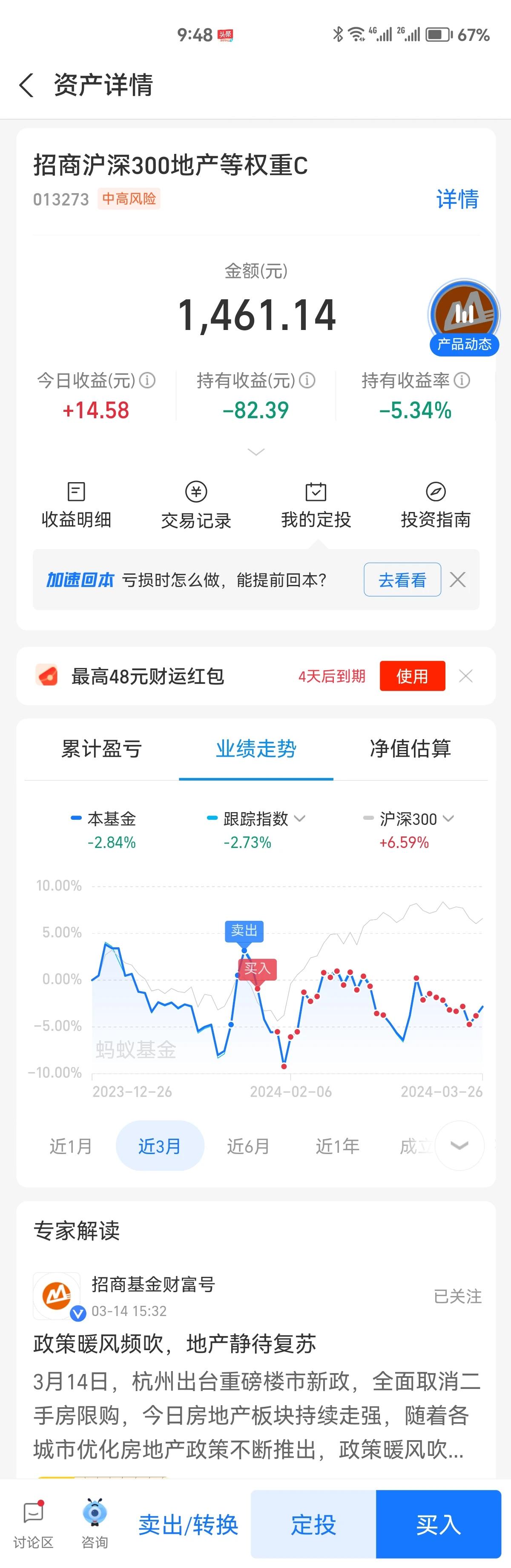 这个操作咋样，算是神来之笔吧！