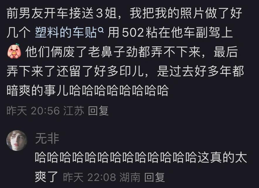 人只有在干坏事的时候是最不怕苦不怕累的 ​​​