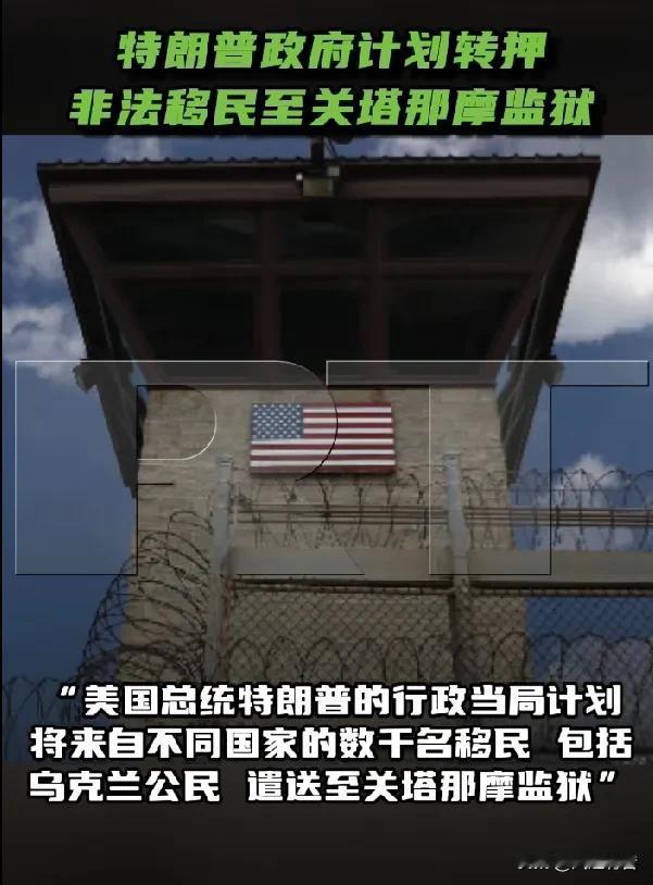 正当美国因移民问题引起的骚乱不断升级之时，特朗普政府提出一个新的计划——将部分非