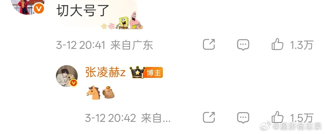 牛牛变聪明了，不敢打字了只是发表情🤣 