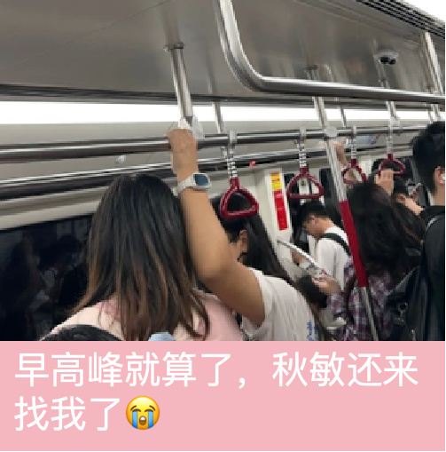 今天出外勤的路上，突然过敏就犯了，鼻涕眼泪一大把。关键今天的事情很重要，必须得出