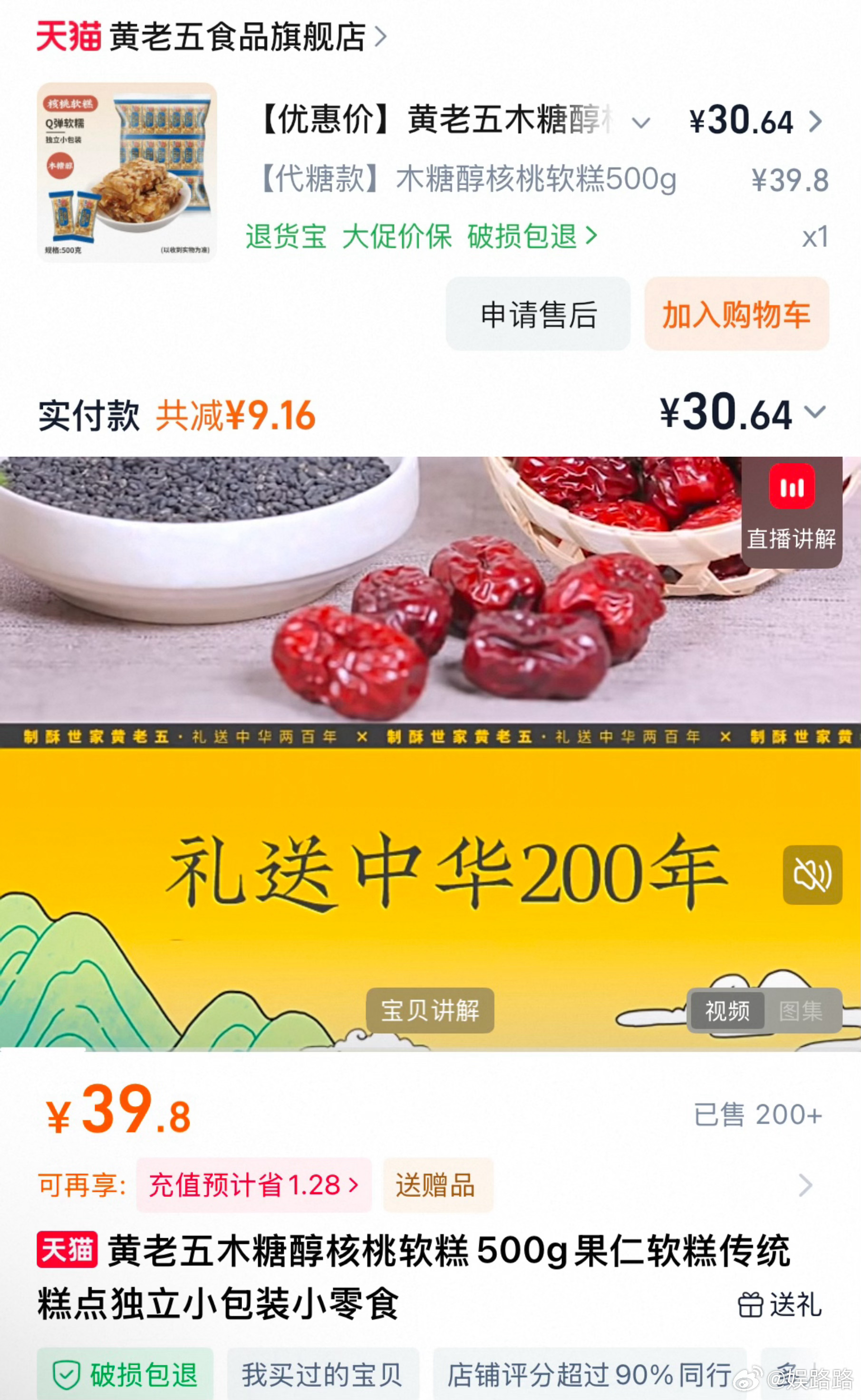 国际油价全线大涨，油价一涨，真的是万物皆涨😭运输要油、塑料的原料就是石油，连锁