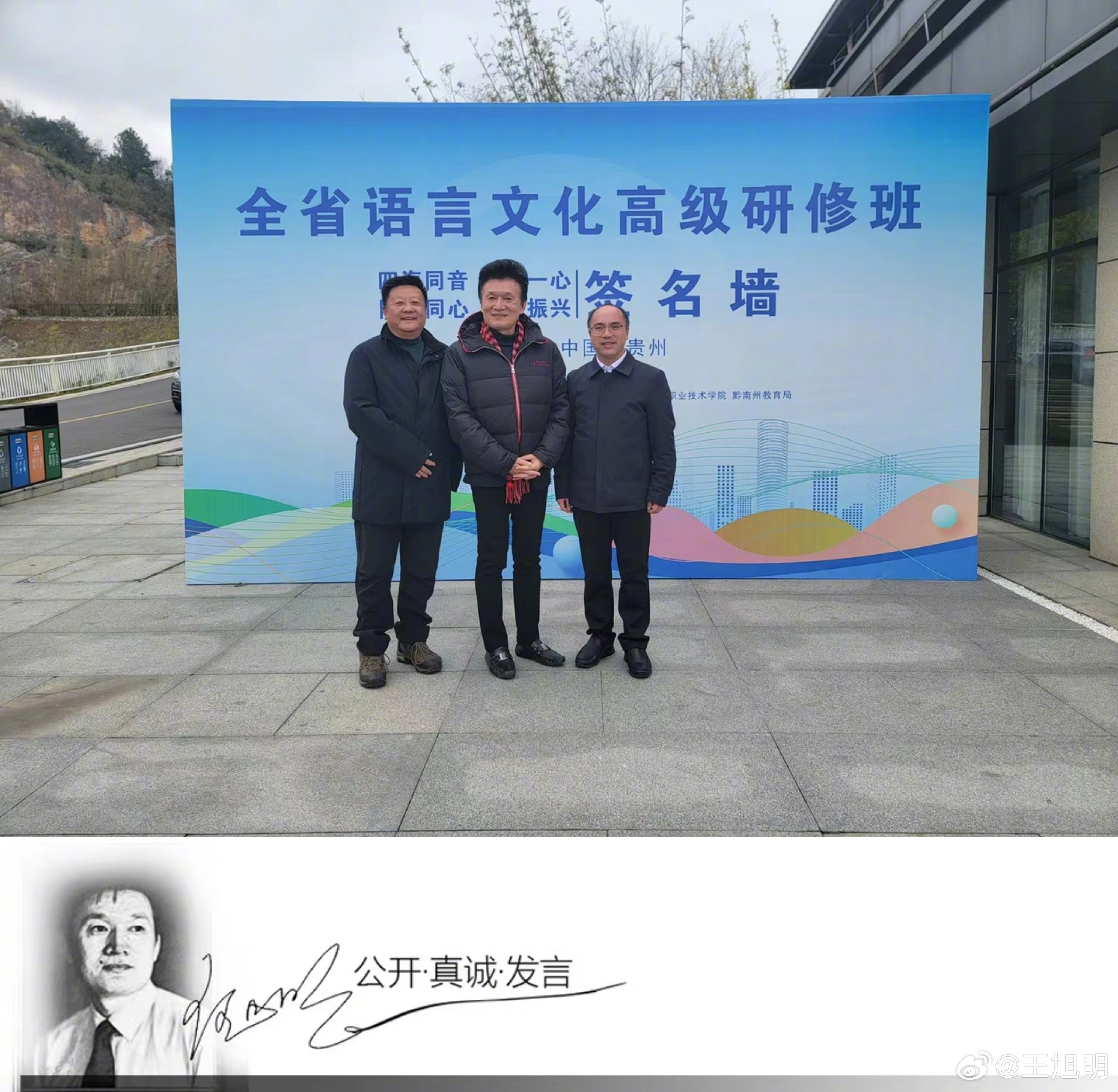 #明纪实#有一种感动叫热情，或者说有一种热情叫感动。2023年底，受老朋友推荐和