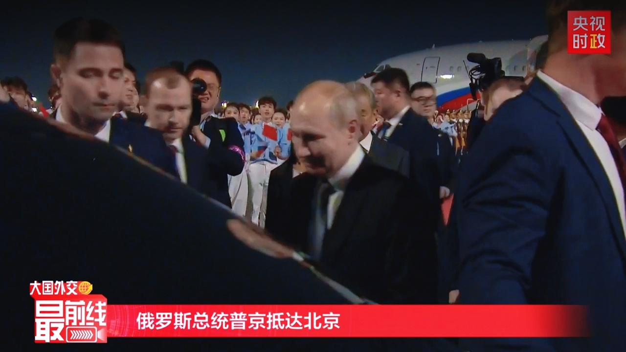 特朗普今夜注定无眠，大概会愤怒质问：“为什么迎接我的红毯没有铺到客梯车上，只铺到