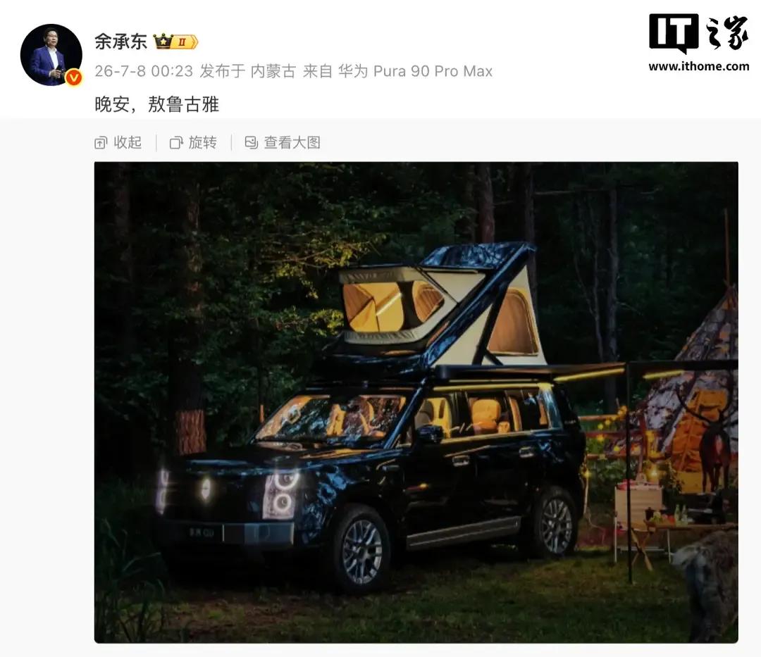 这也太帅了吧，车顶升降帐篷