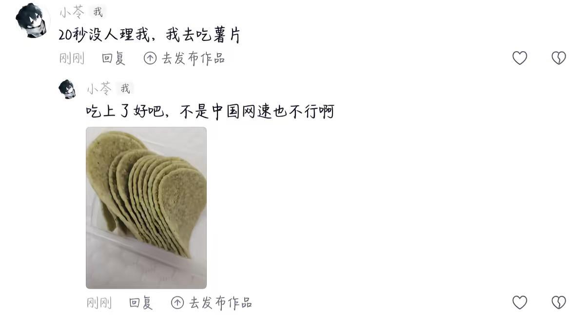 原来不是只有中国的网速不行啊