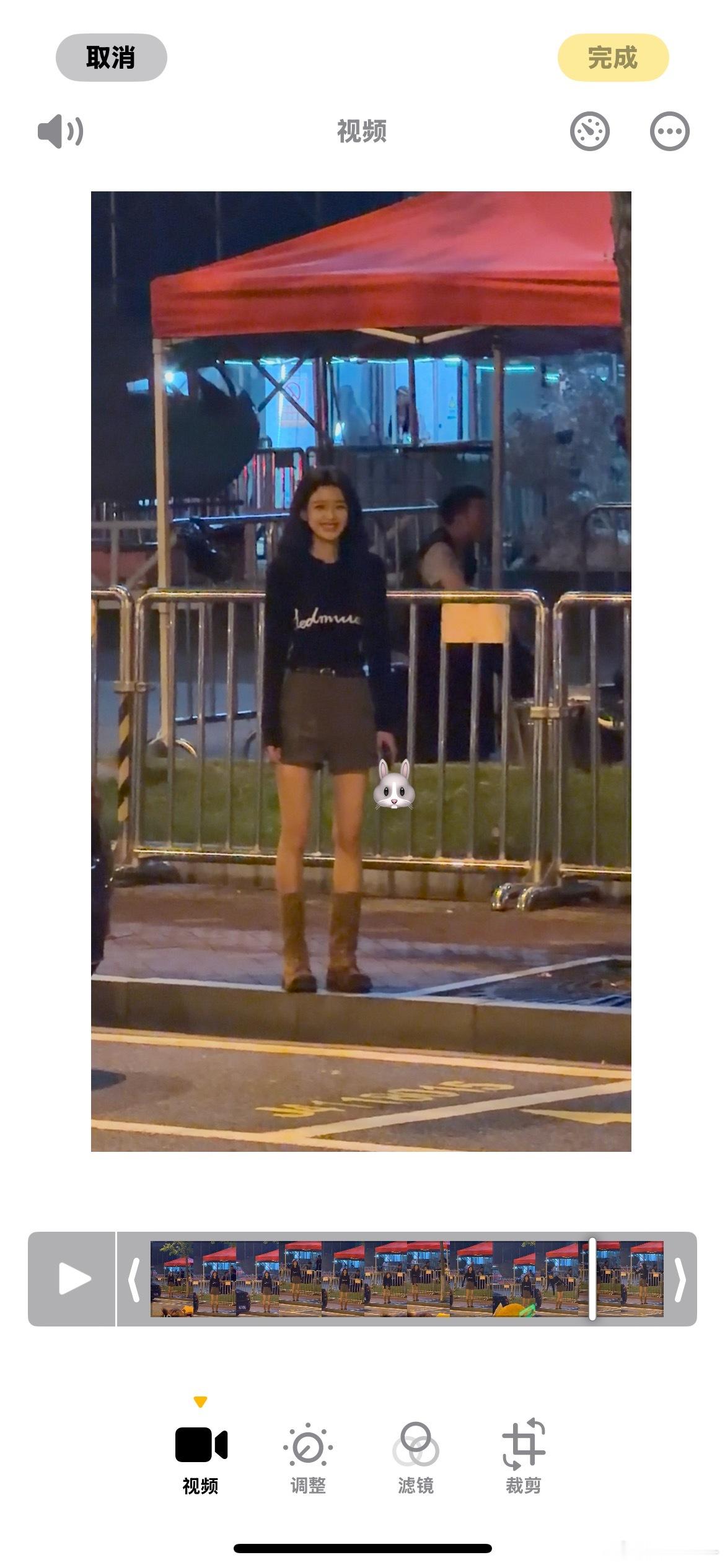 笑眼弯弯☺️☺️☺️