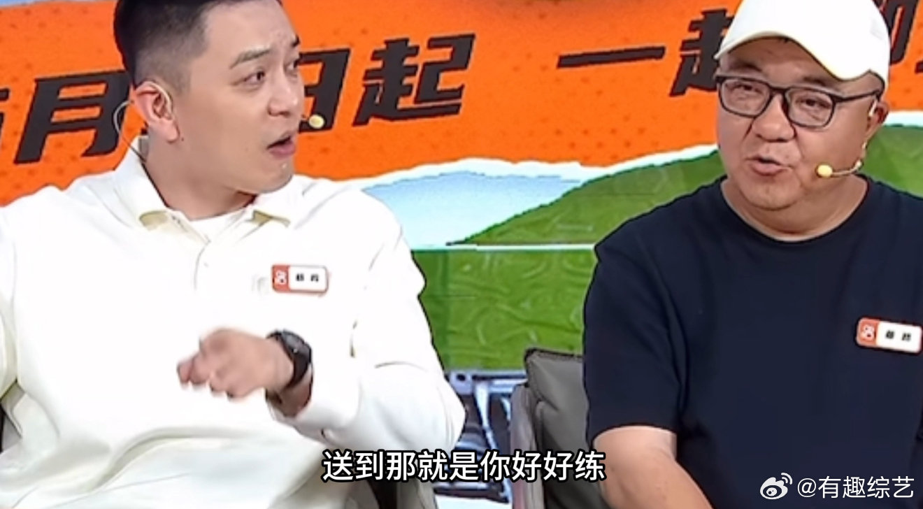 杨鸣董路谈中国足球教育 杨鸣与董路聊国内青训现状，感慨如今孩子可选发展道路太多，