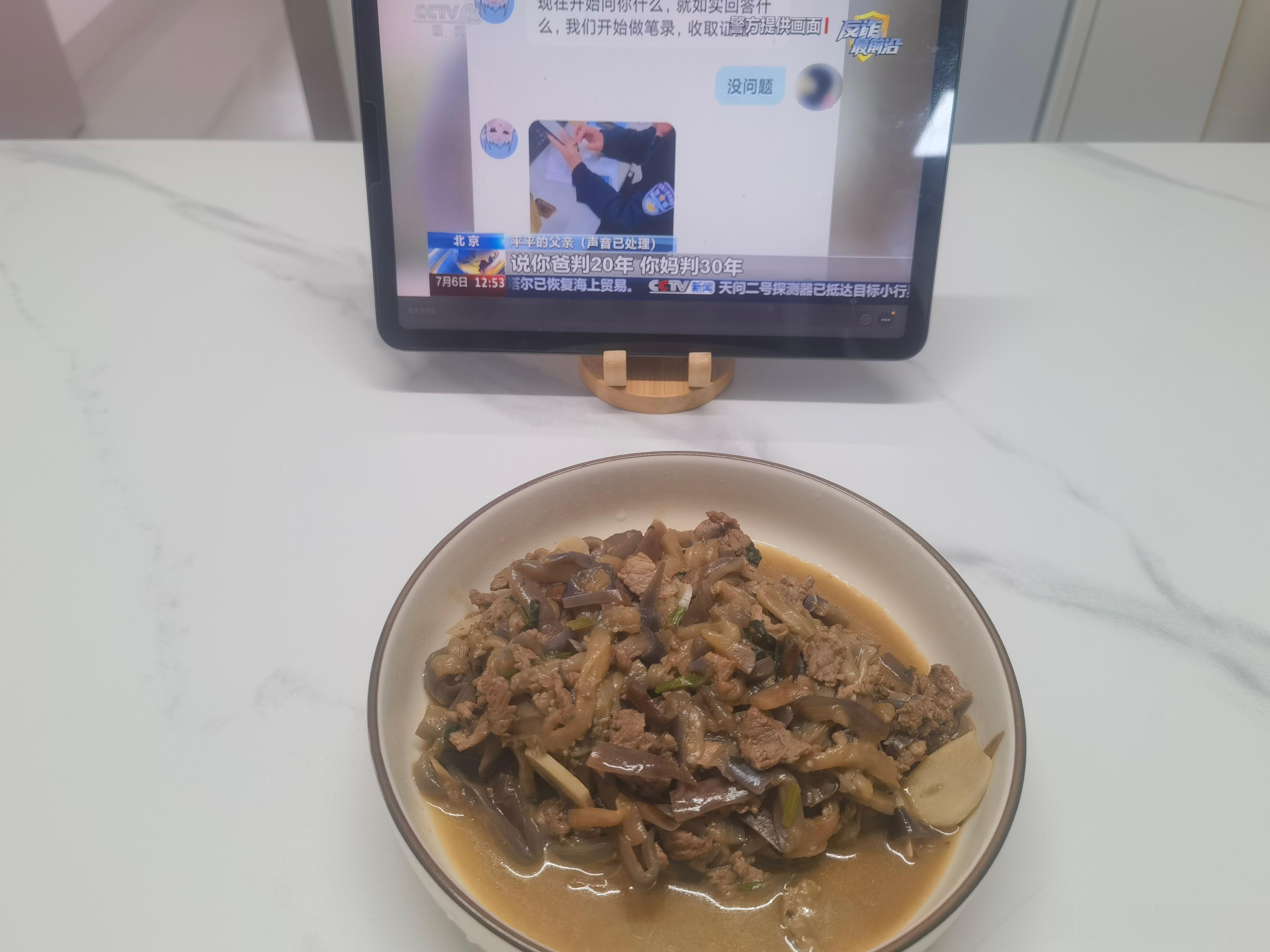 午餐：茄子炒肉中午简单吃一顿 