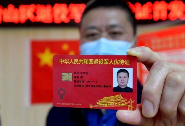 河南省南阳市对退役军人优待证住院就医有新的政策
 
南阳作为兵员大市，一直把拥军