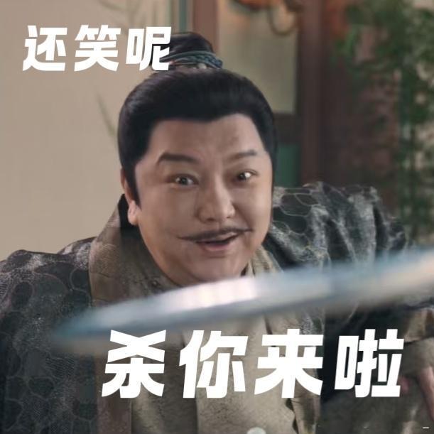 有被我们唐诡六人组敬业到咱们就是说开席了两次结果一口没吃上谁看完不说我们小分队是