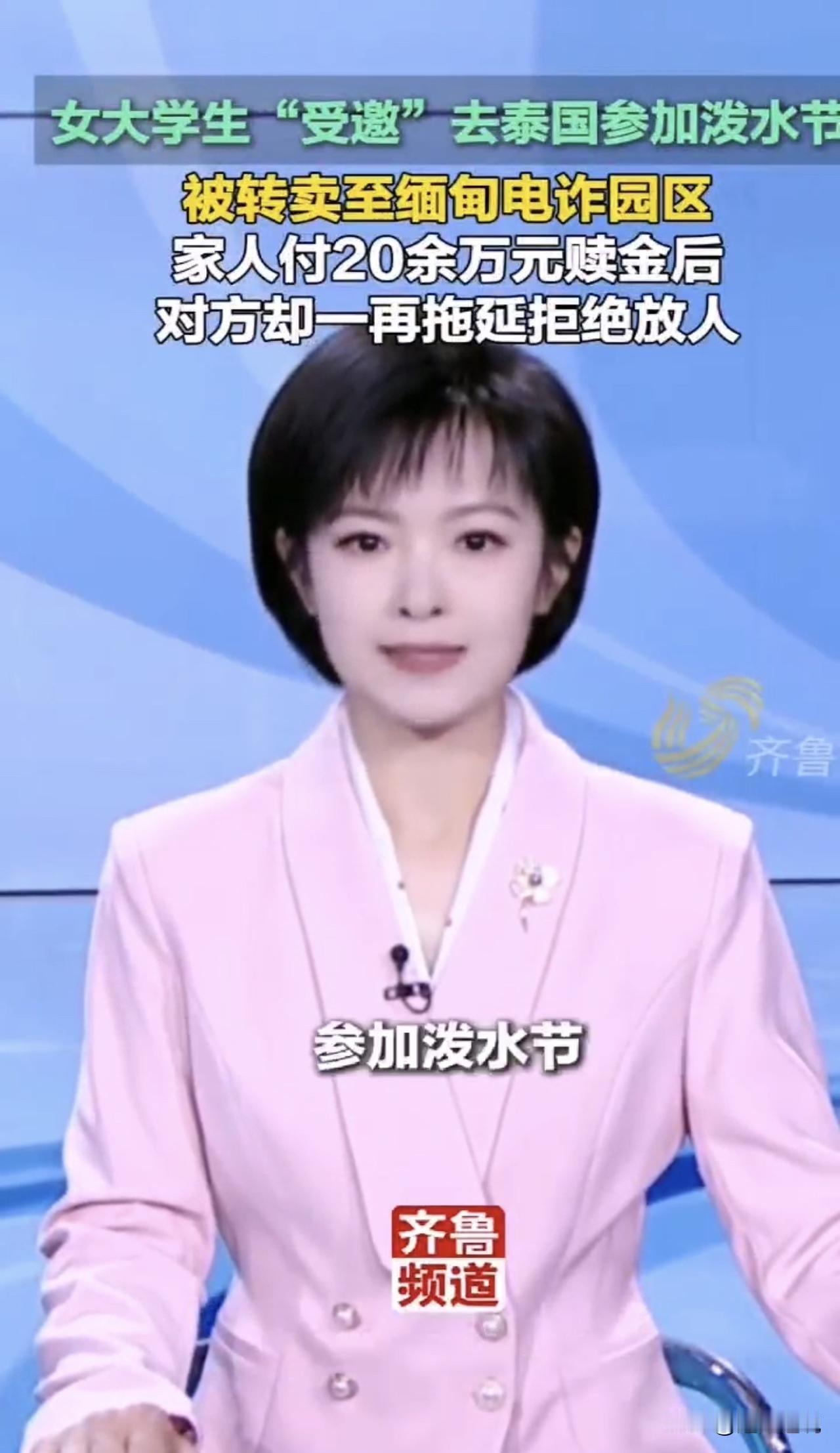 为什么缅甸的电诈园区一直存在？是谁支撑他们来谋害国人的？那些提供燃油、电网供电和