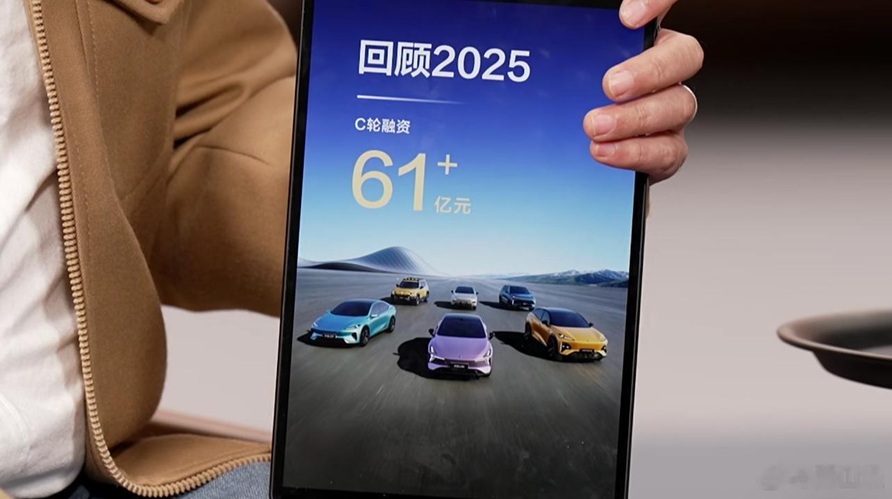 深蓝销量战报来了：截至目前累计交付达成70万辆；25年全球销量33.3万辆，同比