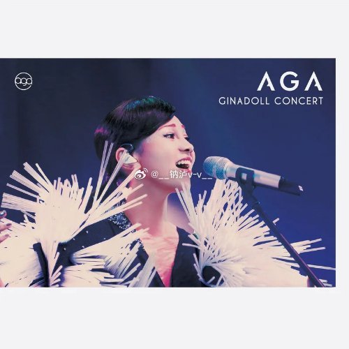 AGA《孤雏》孤雏 
