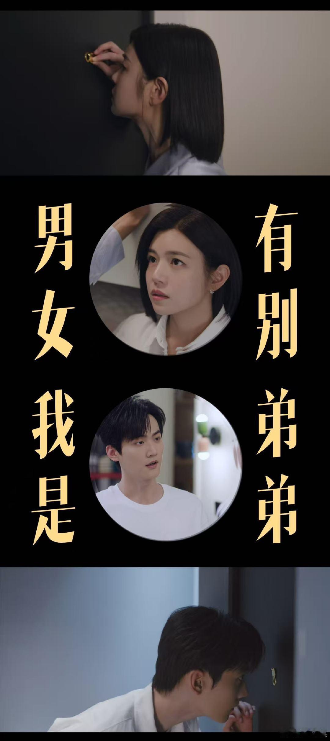 陈妍希周柯宇新剧开播陈妍希周柯宇狙击蝴蝶开播 陈妍希周柯宇狙击蝴蝶开播 