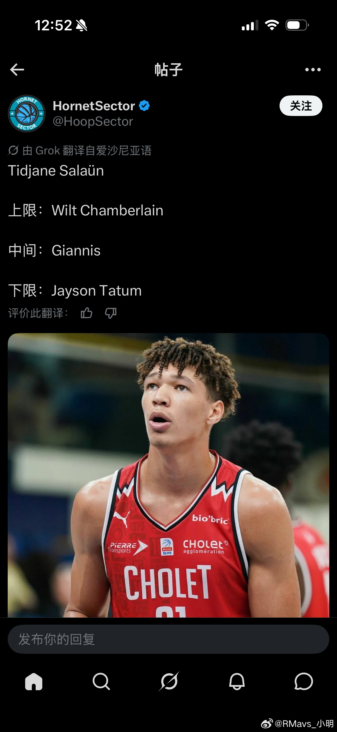 holy 谢特 