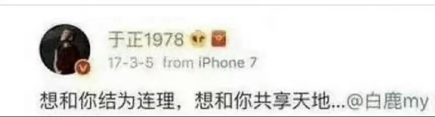 有时看到的也不一定是真的这句话是玩互联网最大的感受 