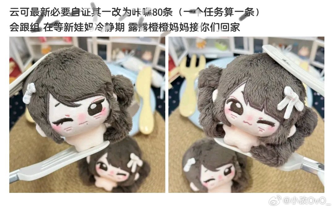 这个不知道为什么有mgc了 ​​​