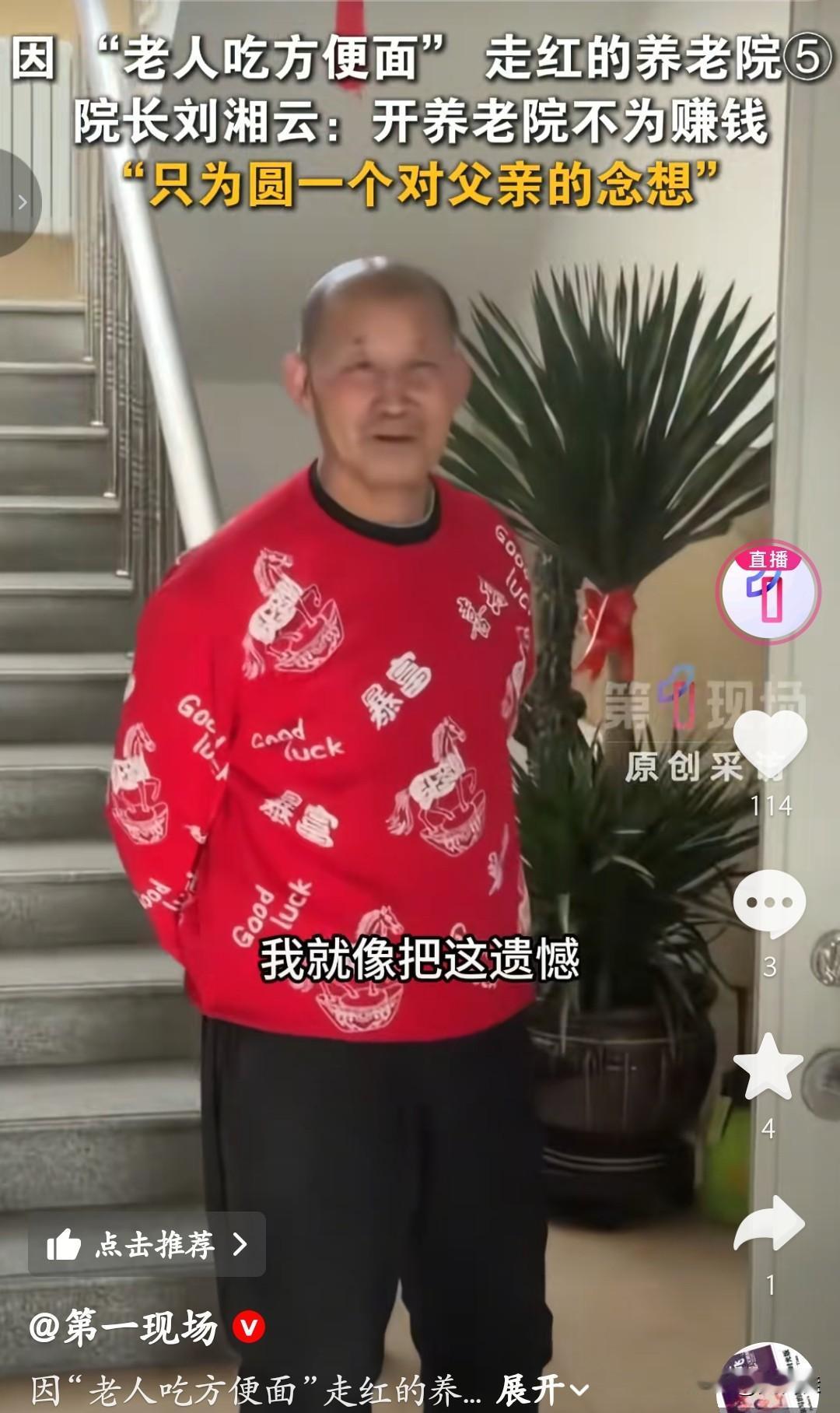 大家都知道李亚鹏创办嫣然天使儿童医院，为无数唇腭裂孩子带去希望。可很少有人知道，