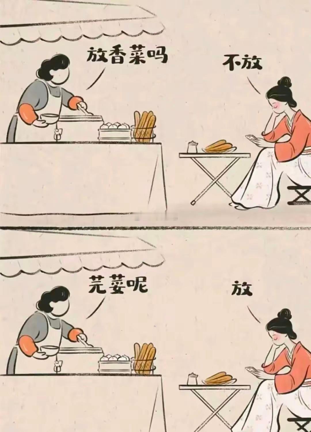 到底是放还是不放呢？ 