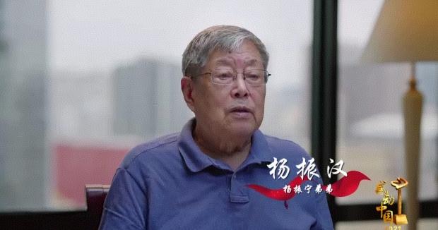杨振宁弟弟太牛了！


杨振汉这一生，
走得踏实。

哥哥是享誉世界的科学家，
