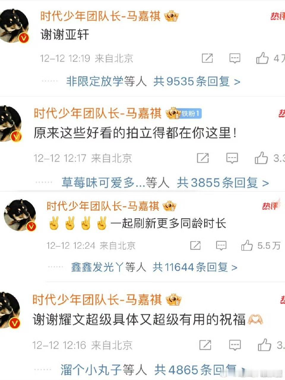 谢谢亚轩 我突然有一种冷水浇下来的感觉亚轩看到这四个字多多少少也会伤心吧[泪] 