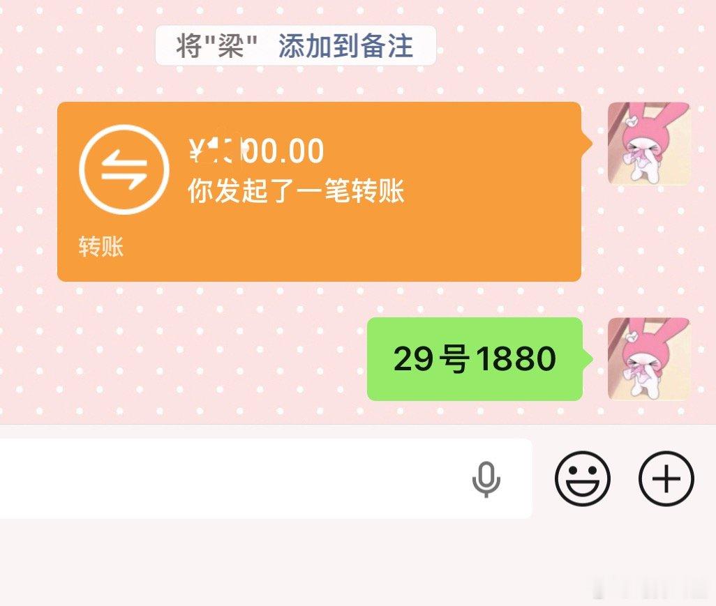 最后一博 