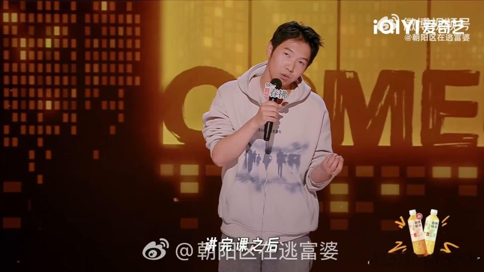 杨蒙恩共情那英上歌手 普通回忆在他口中变得妙趣横生，观众既能笑出来，又能产生共鸣