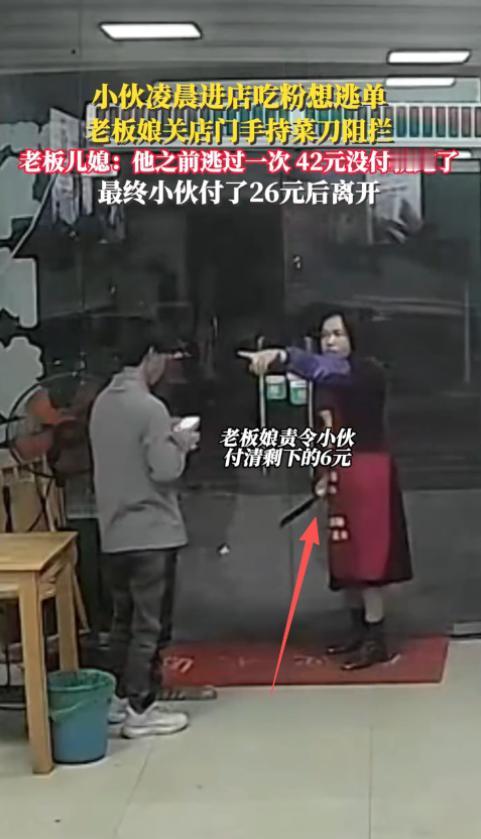 “活不起了！”近日，福建泉州，一男子吃粉时想要逃单，在切肉的老板娘眼疾手快，还没