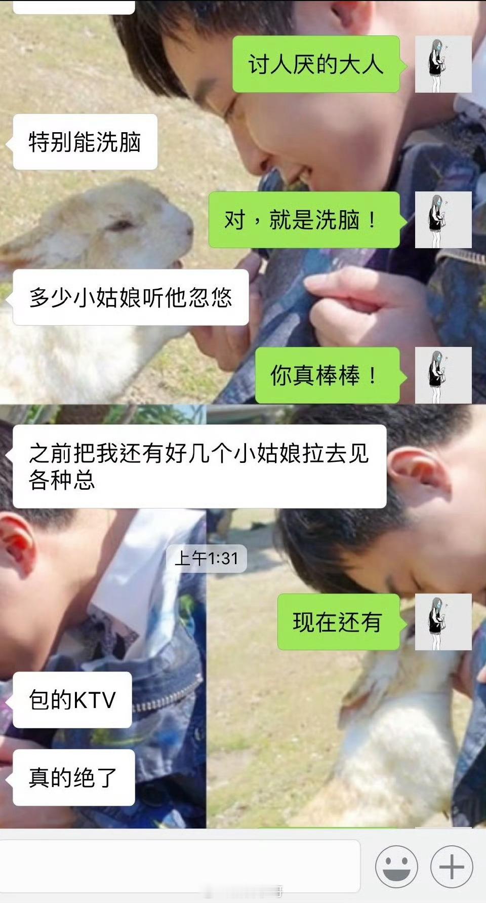 曾艳芬被丝芭传媒起诉后，半夜又发了公司让成员陪酒的截图了秒删了 