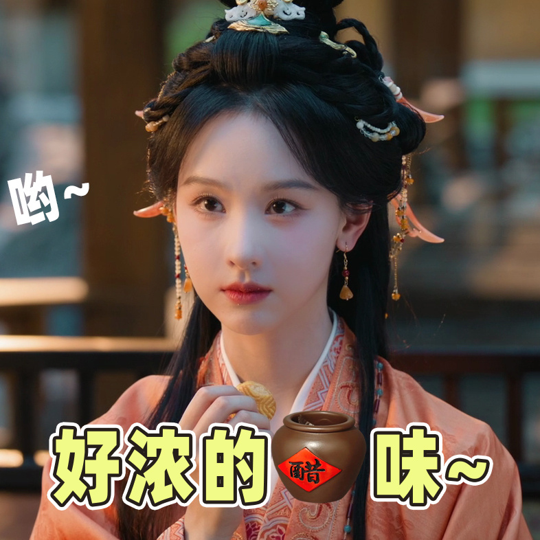 翘楚这么拍我可不困了 谁能拒绝楚朝这样的钓系女主啊，陈都灵把那种拿捏人心的感觉演