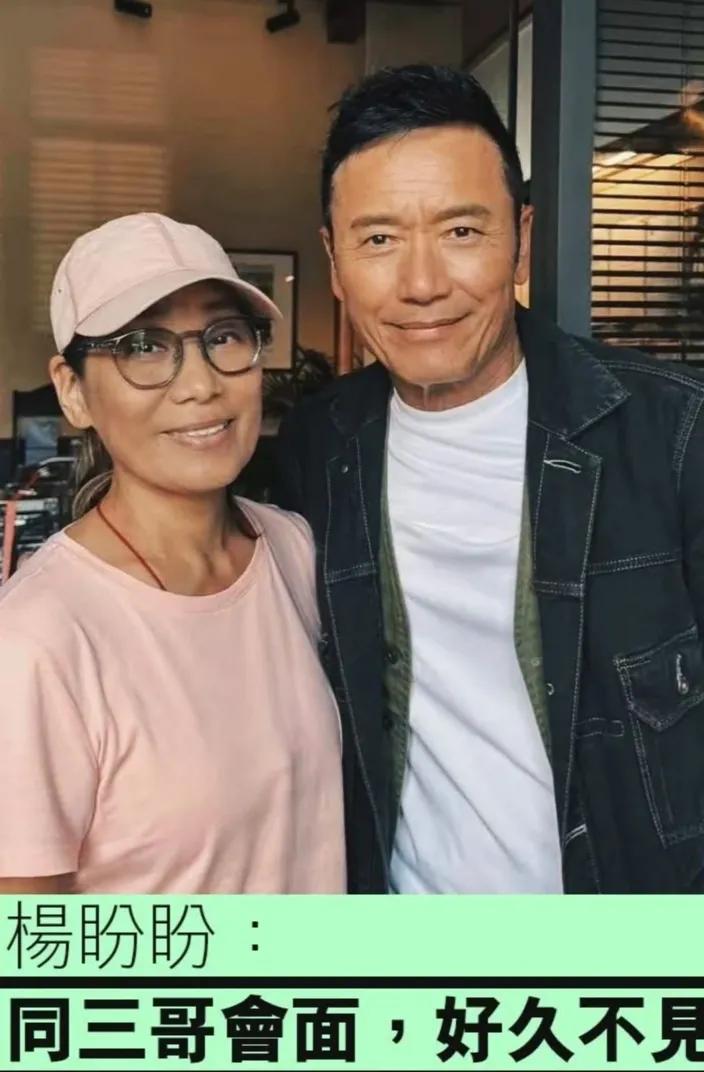 苗侨伟杨盼盼重聚！岁月不饶人啊，杨康穆念慈也成大爷大妈了
近日，杨盼盼在个人社交