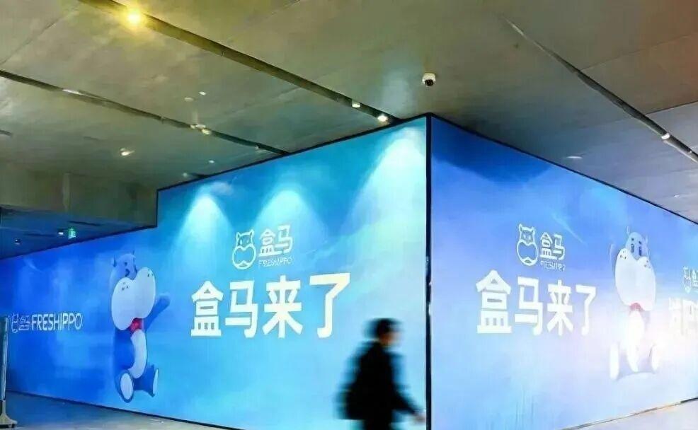 晒图笔记大赛盒马鲜生城阳区万象汇店将于7月29日正式开业，门店位于城阳区正阳中路
