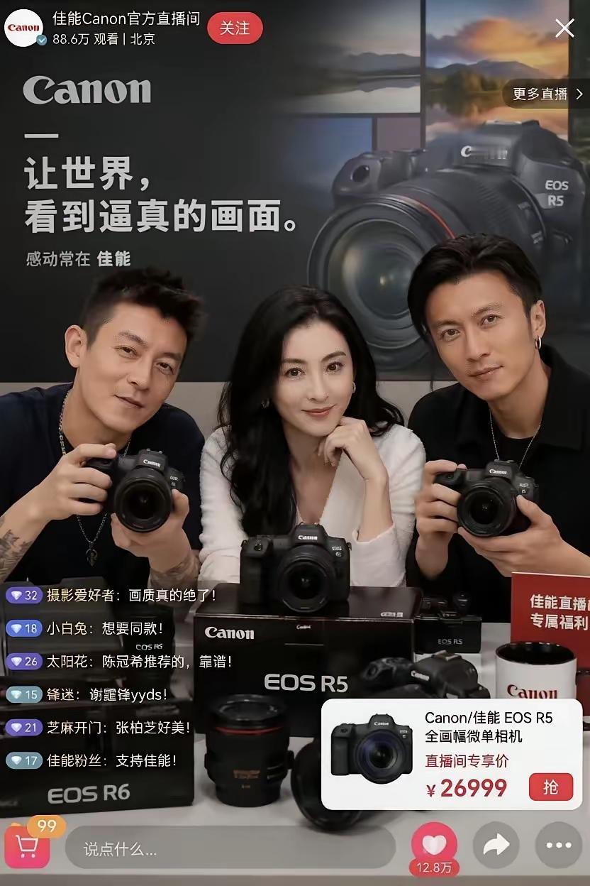 真的假的？得给多少广告费，霆锋才愿意