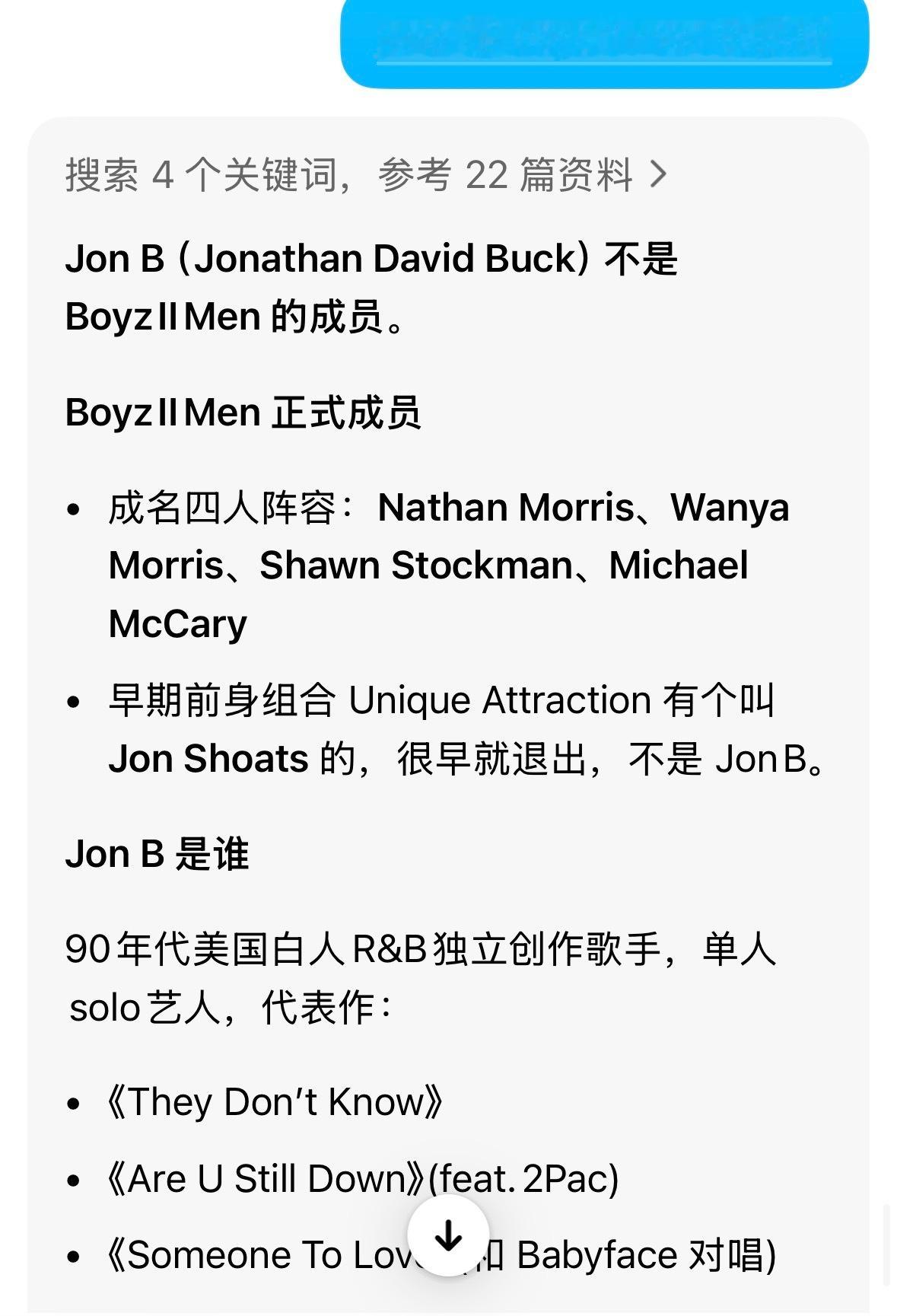 Jon·B白人声音这么好 我惊了开口 MJ幻听 再听又像B2M原来是babyfa